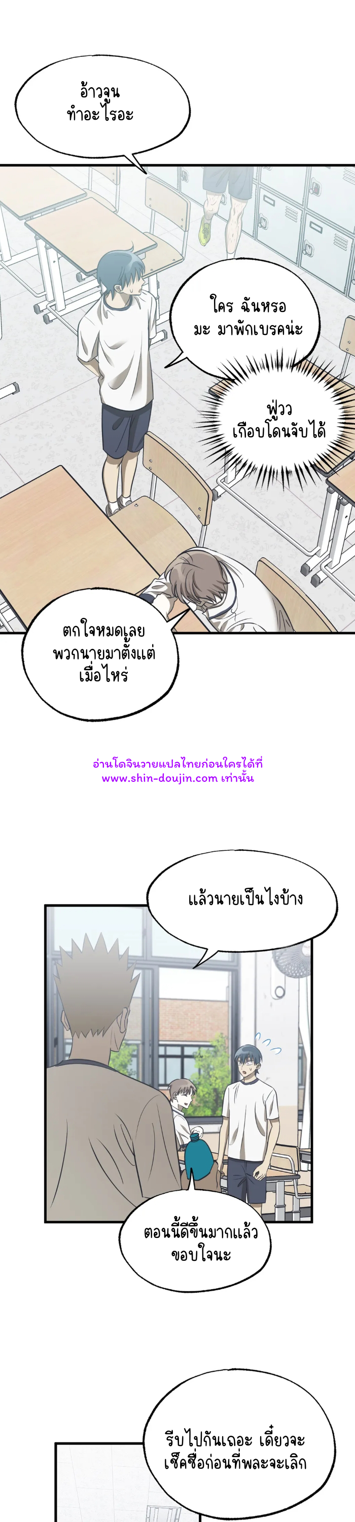 Comes in Threes EP 20